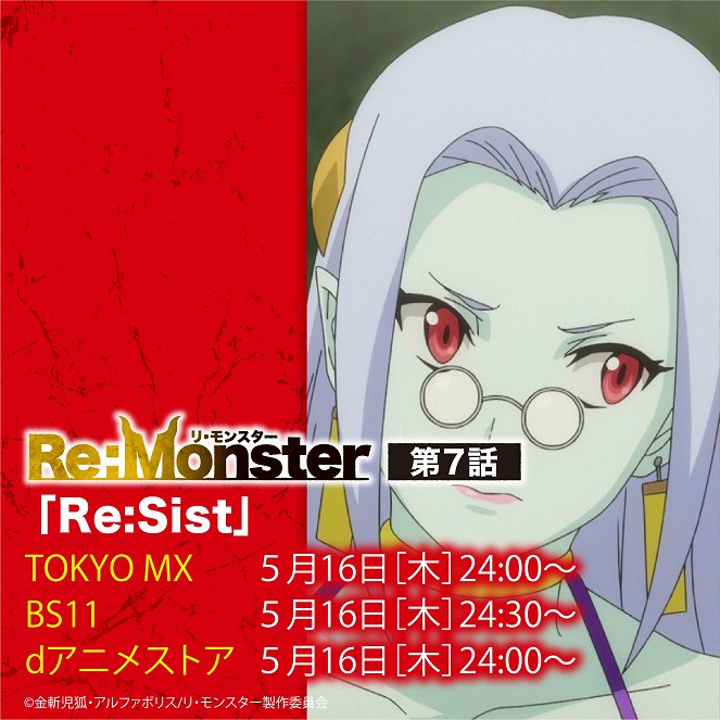 Re:Monster - Re:Sist - Posters