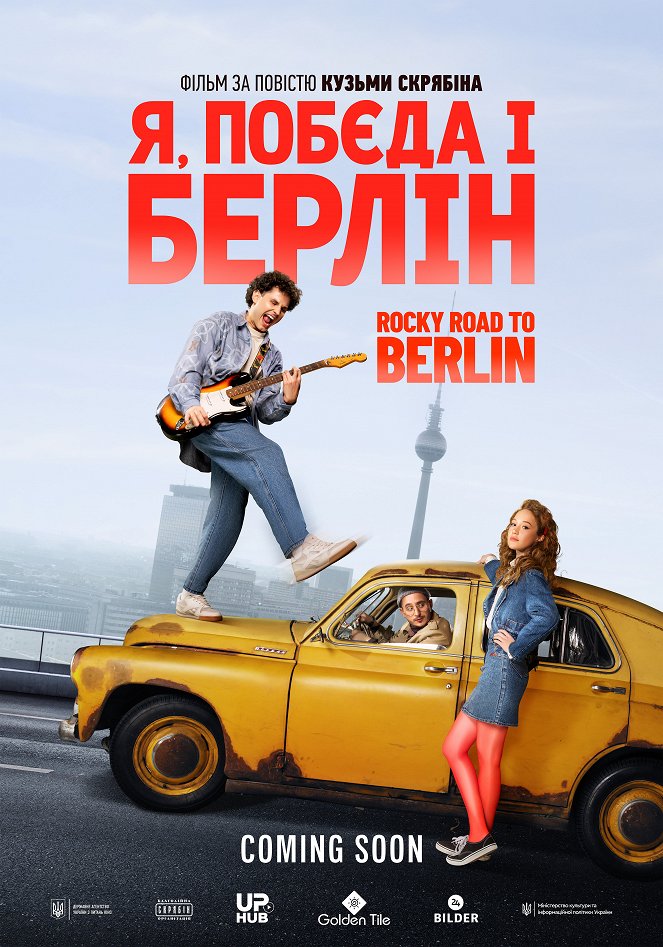 Rocky Road to Berlin - Plakate