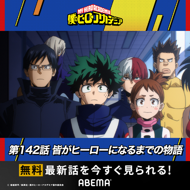Hősakadémia - Season 7 - Hősakadémia - Min'na ga Hero ni Naru Made no Monogatari - Plakátok