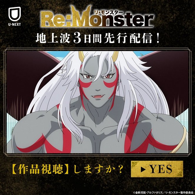 Re:Monster - Re:Monster - Re:Stive - Carteles