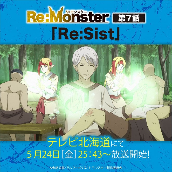 Re:Monster - Re:Sist - Posters