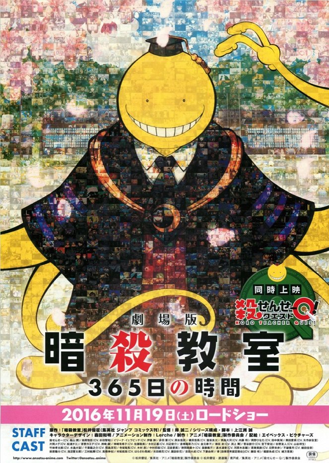 Assassination Classroom: 365 Days - Posters