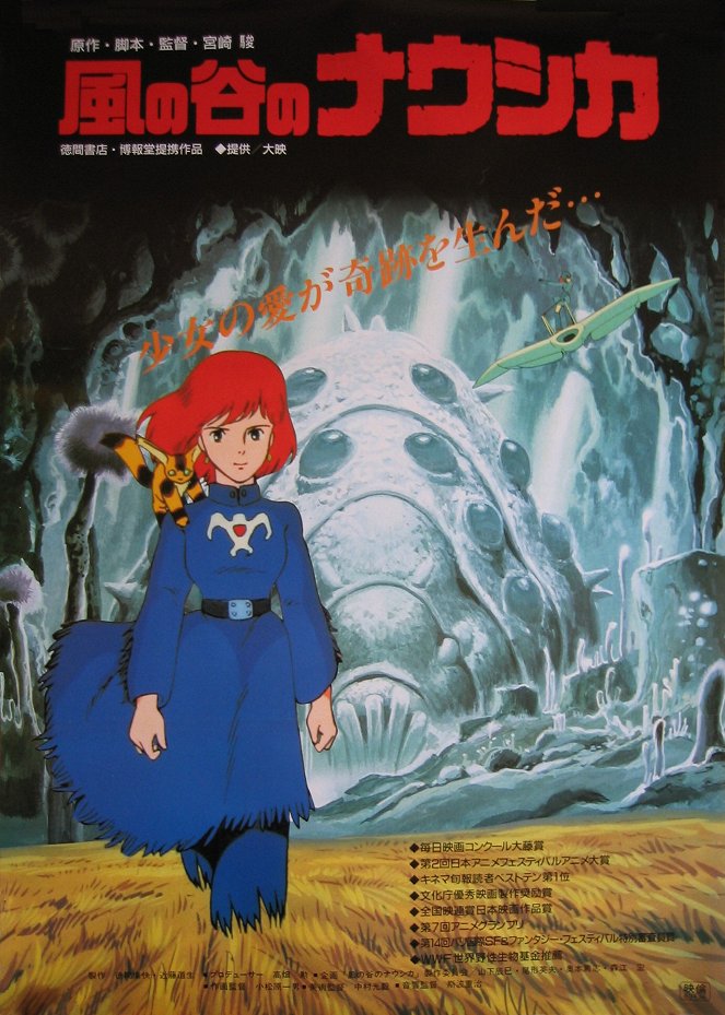 Nausicaä of the Valley of the Wind - Posters