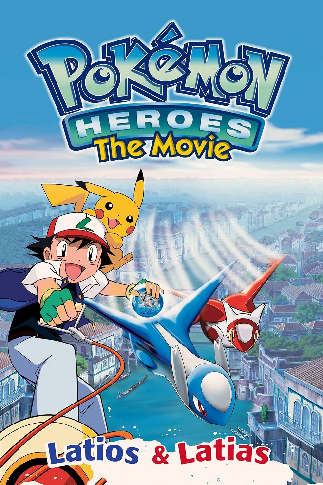 Pokémon Heroes - Posters