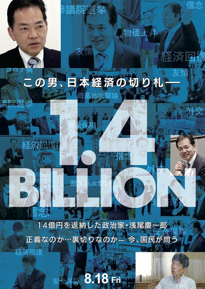 1.4 BILLION - Plakáty
