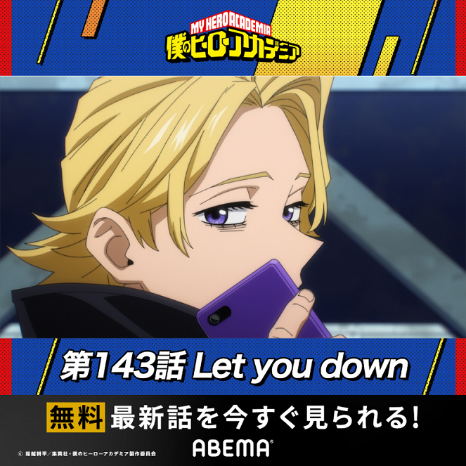 Boku no Hero Academia - Season 7 - Boku no Hero Academia - Let You Down - Posters