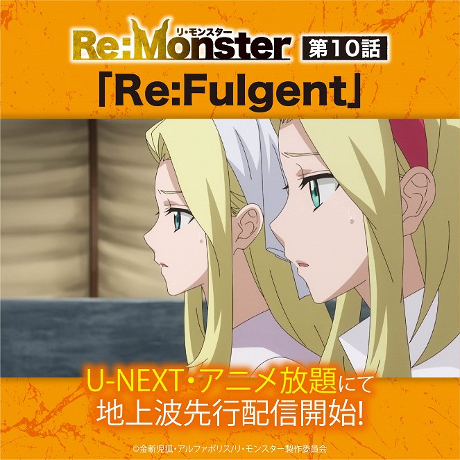 Re:Monster - Re:Fulgent - Posters