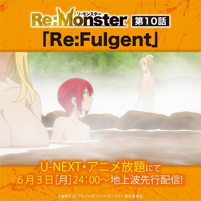 Re:Monster - Re:Fulgent - Posters