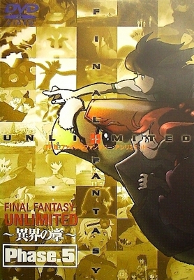 Final Fantasy: Unlimited - Cartazes