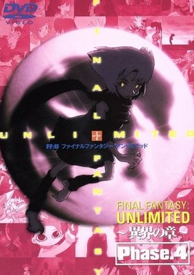 Final Fantasy: Unlimited - Carteles