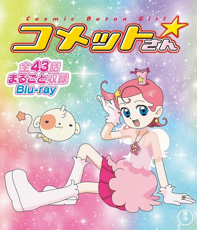 Cosmic Baton Girl Comet-san - Posters