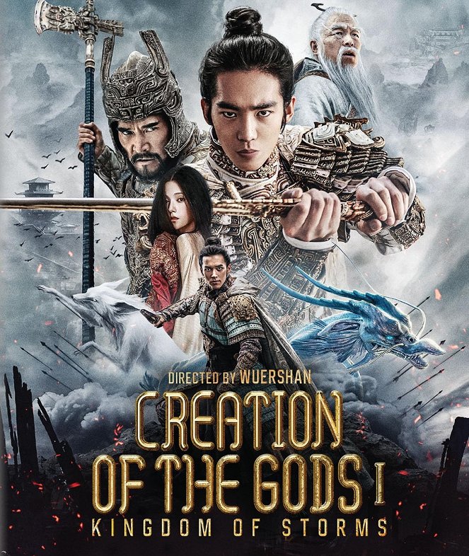 Creation of The Gods I: Kingdom of Storms - Posters