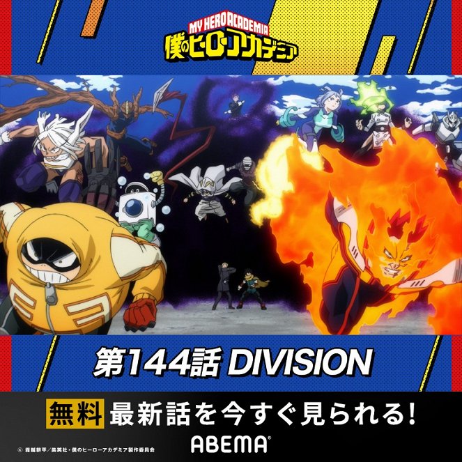 Hősakadémia - Season 7 - Hősakadémia - Division - Plakátok