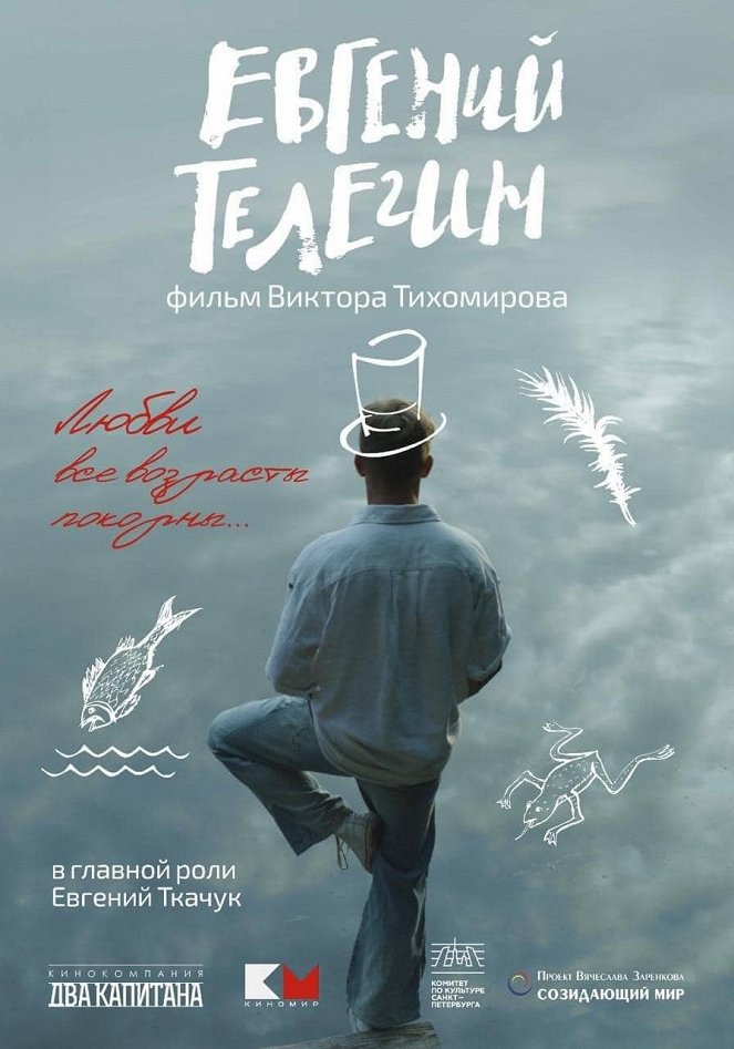 Jevgenij Tělegin - Plakáty
