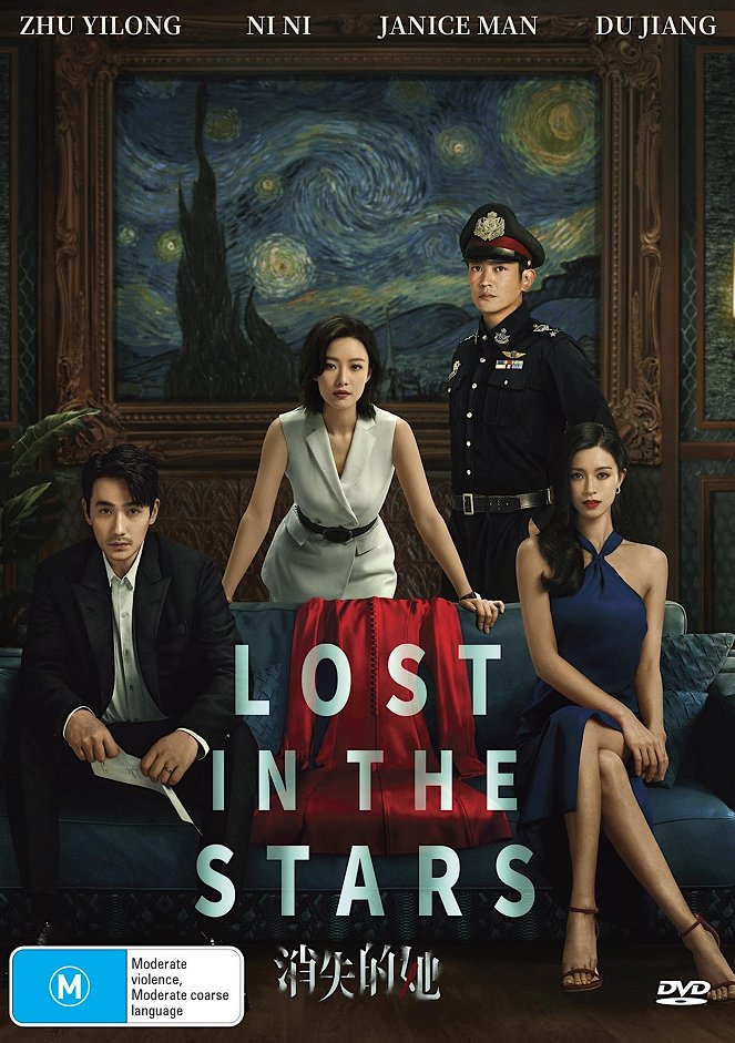 Lost in the Stars - Posters