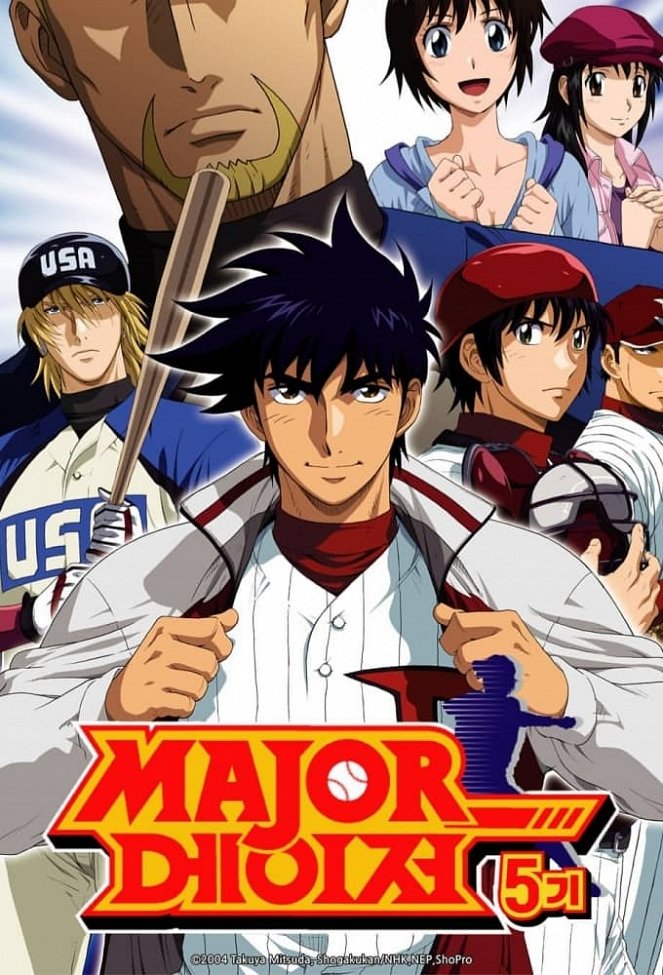 Major - Major - Season 5 - Plakate