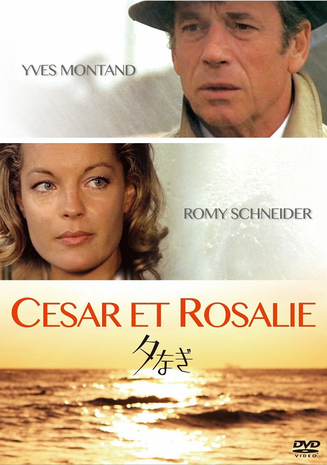 César and Rosalie - Posters