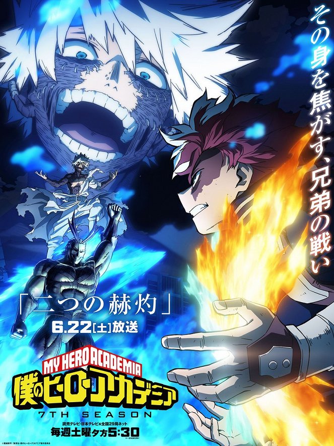 Hősakadémia - Season 7 - Hősakadémia - Futatsu no Kakushaku - Plakátok