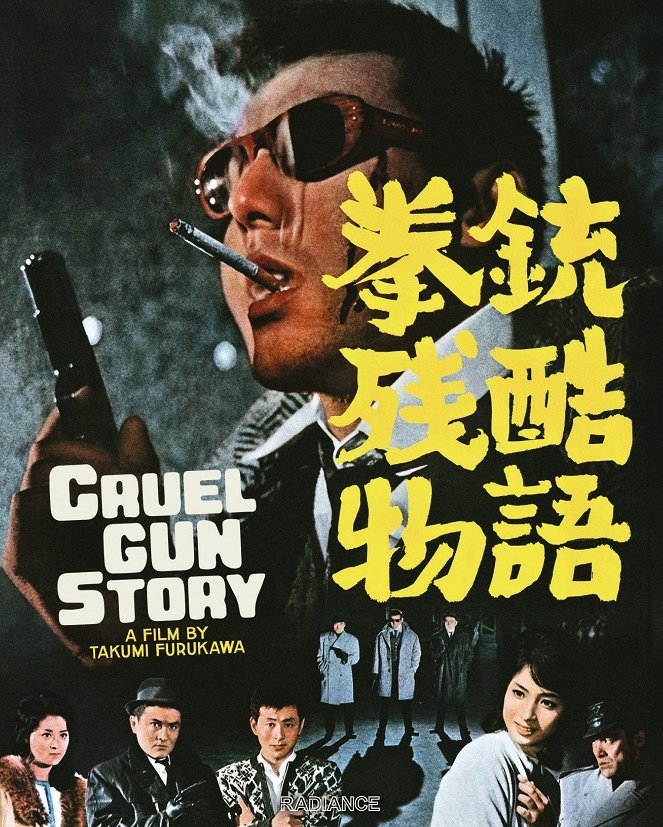 Cruel Gun Story - Posters
