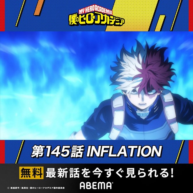 My Hero Academia - Inflation - Affiches
