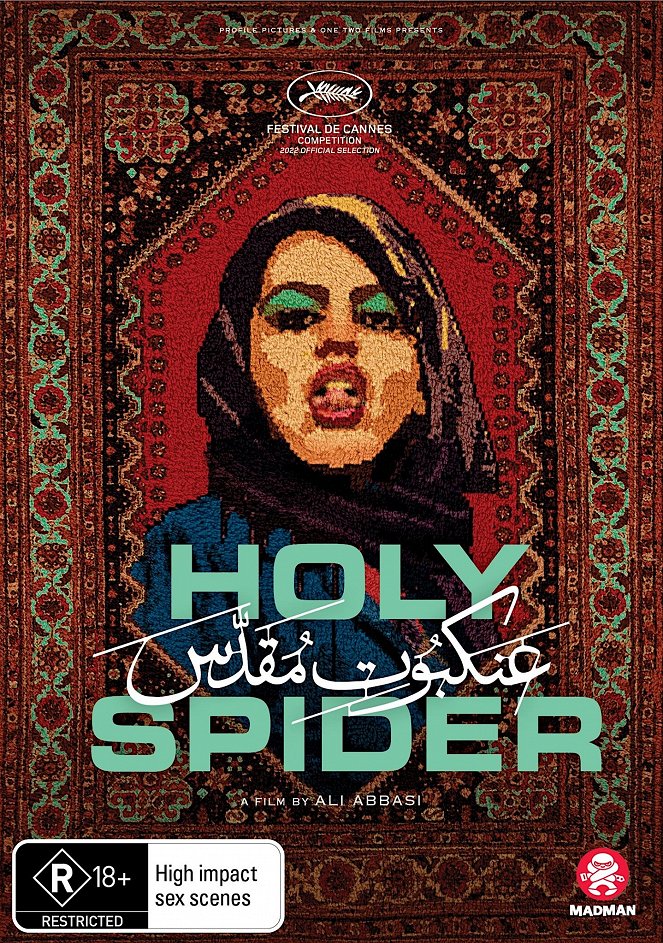 Holy Spider - Posters