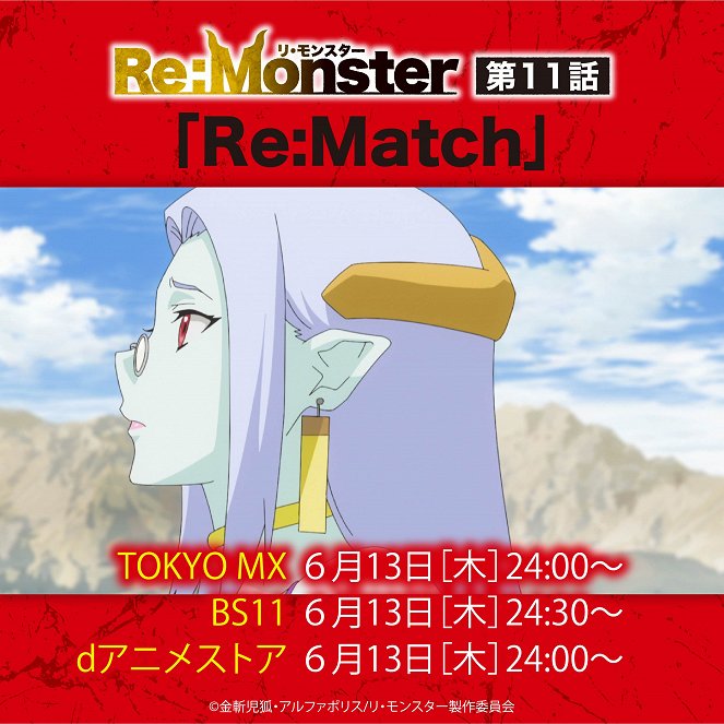 Re:Monster - Re:Match - Posters