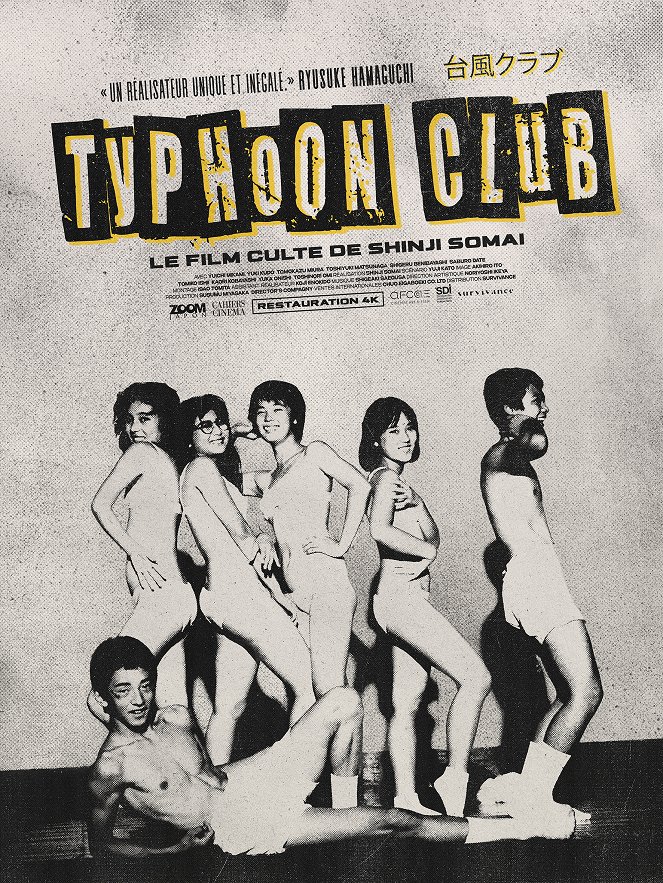 Typhoon Club - Affiches