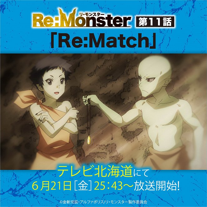 Re:Monster - Re:Monster - Re:Match - Carteles