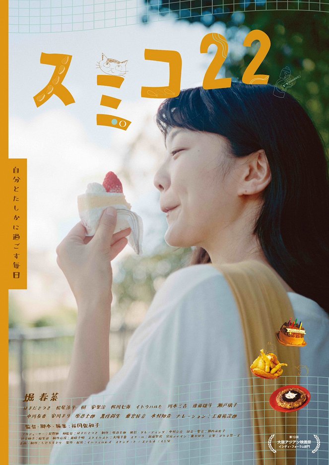 Sumiko 22 - Plakáty