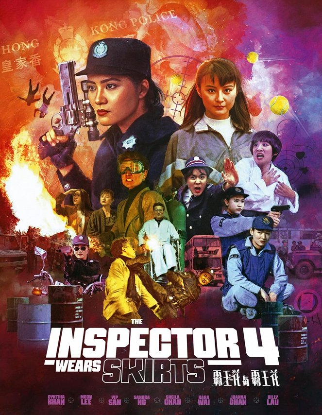The Inspector Wears Skirts IV - Posters