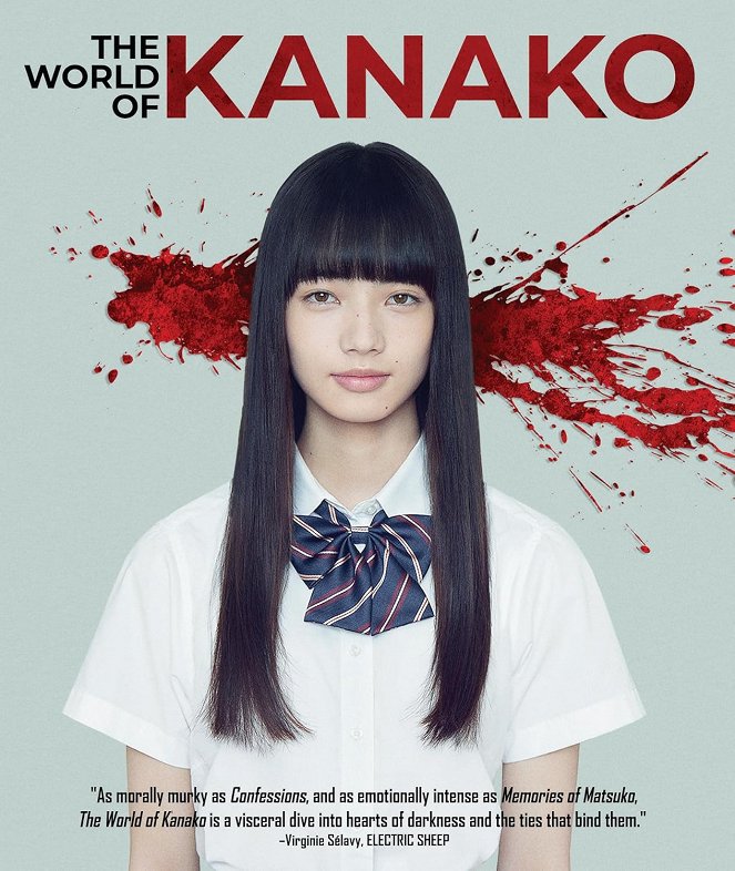 The World of Kanako - Posters