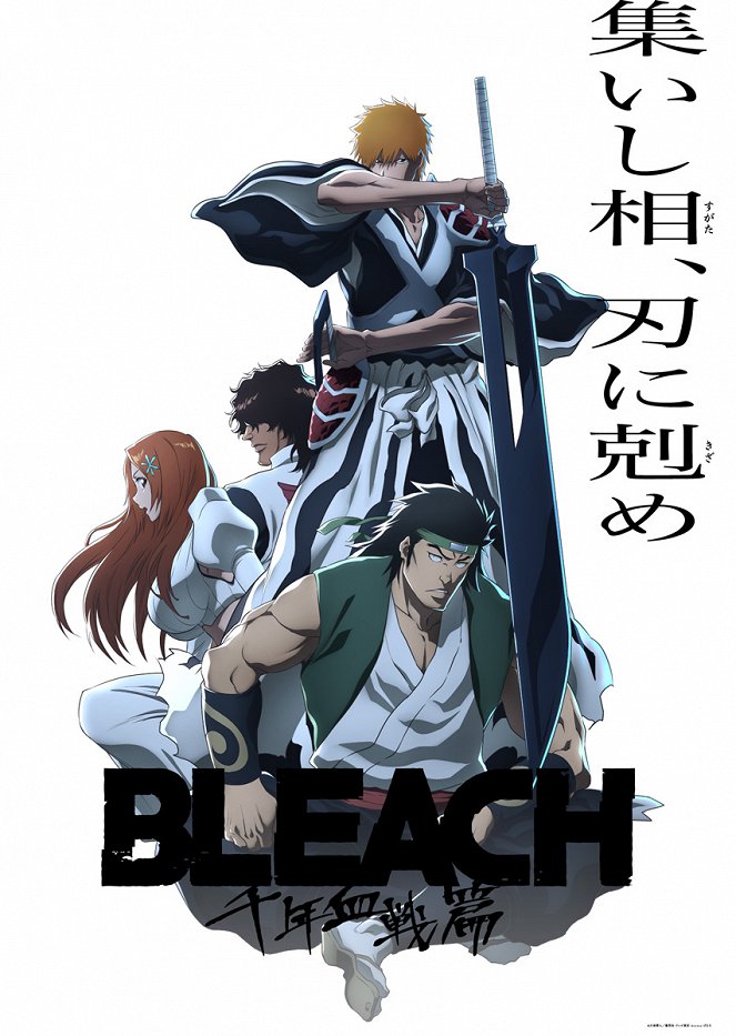 Bleach - Bleach - Thousand Year Blood War - Posters