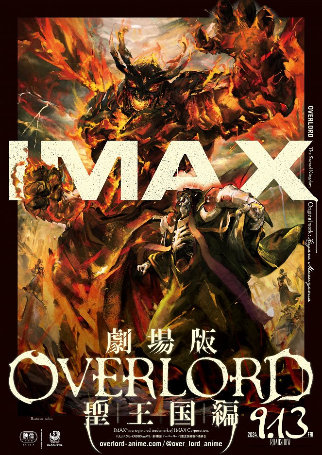 Overlord Movie 3: Sei Oukoku-hen - Posters