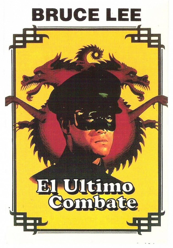 El último combate - Carteles