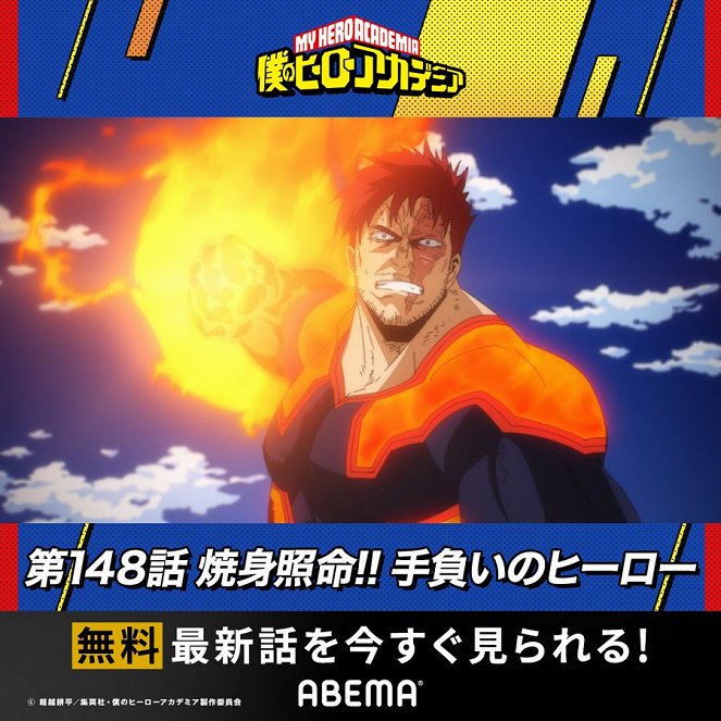 My Hero Academia - Season 7 - My Hero Academia - Wounded Hero, Burning Bright and True!! - Posters