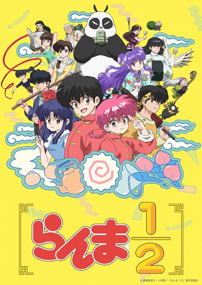 Ranma 1/2 - Posters