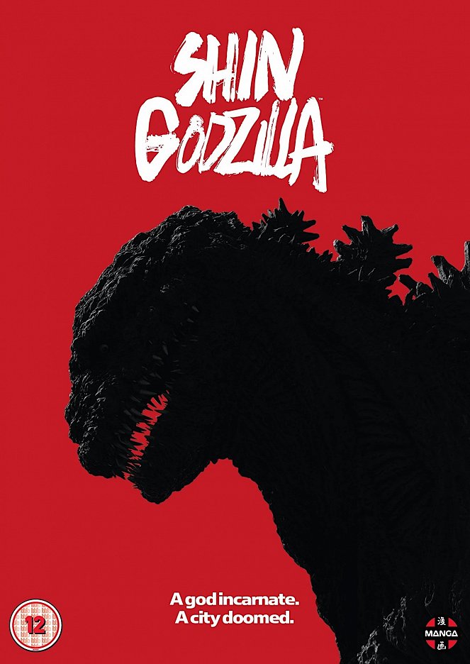 Shin Godzilla - Posters