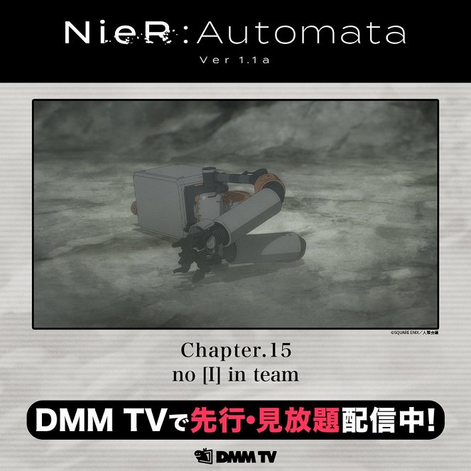 NieR:Automata Ver1.1a - No [I] in Team - Posters