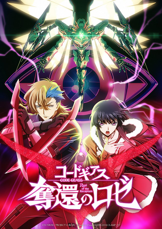 Code Geass: Dakkan no Roze Part 4 - Carteles