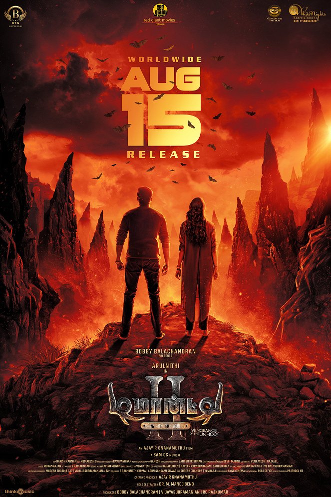 Demonte Colony 2 (Vengeance of the Unholy) - Posters