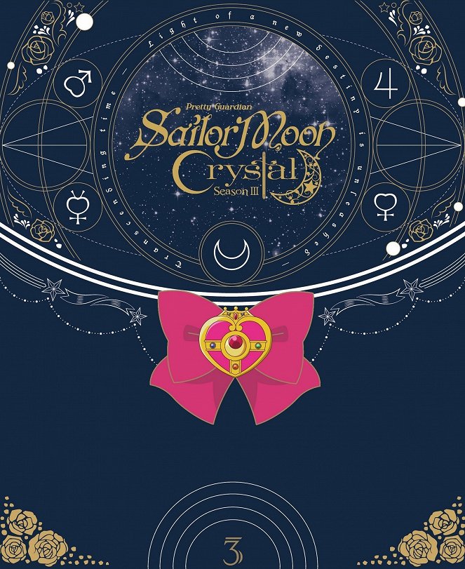 Pretty Guardian Sailor Moon Crystal - Pretty Guardian Sailor Moon Crystal - Death Busters - Posters