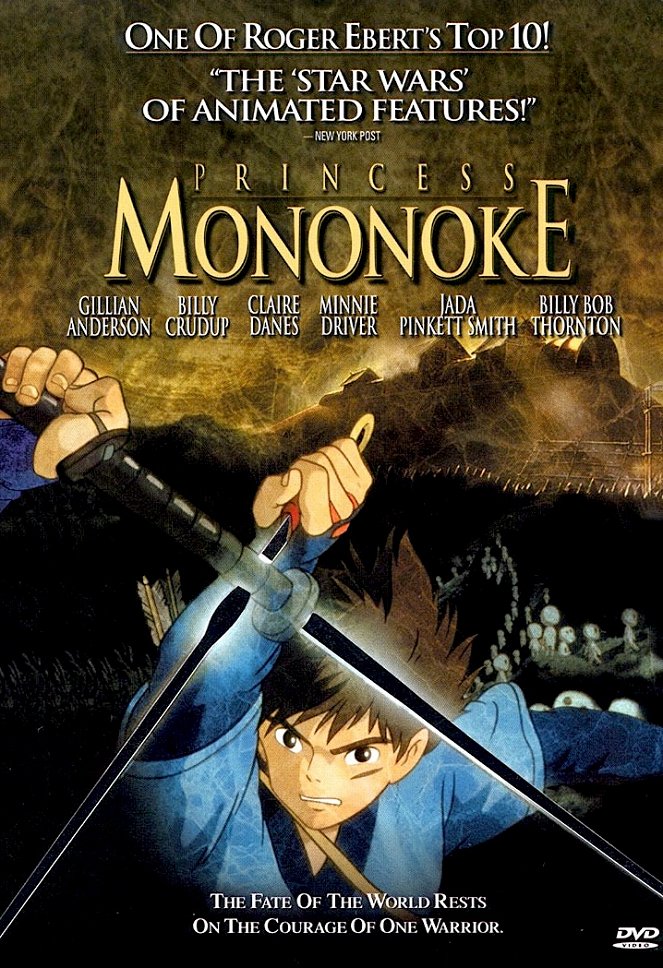 Princess Mononoke - Posters