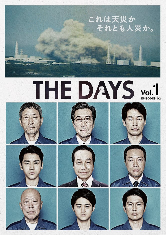 The Days - Affiches