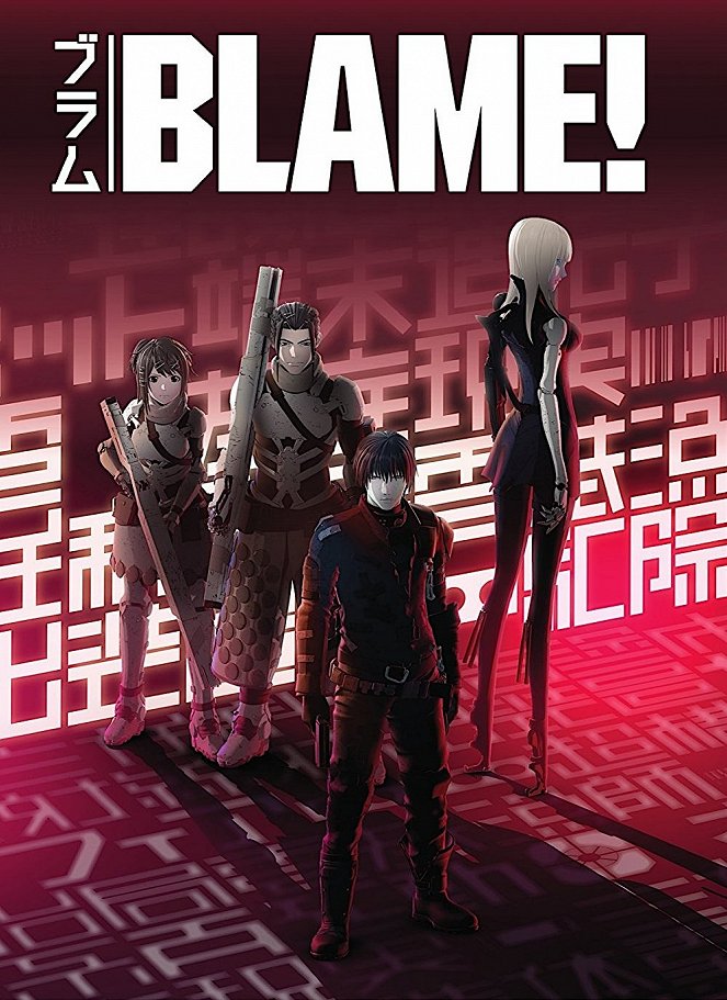 Blame! - Posters