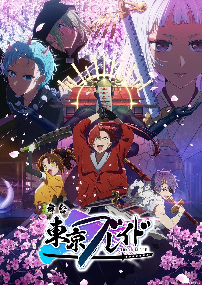 Oshi no Ko - Tokyo Blade - Affiches