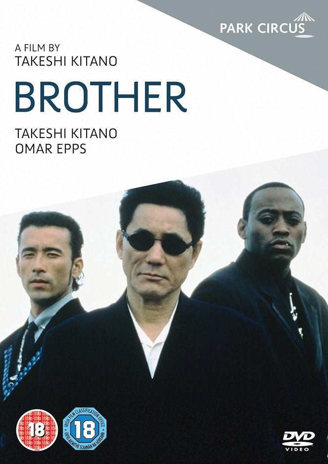 Brother - Posters