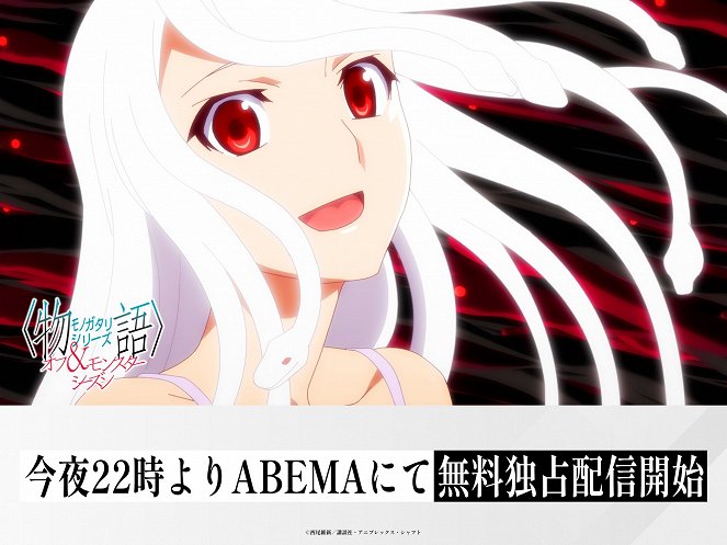 Monogatari Series: Off & Monster Season - Nadeko Draw 4. Teil - Plakate