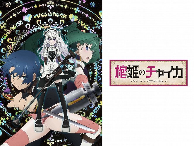 Chaika - The Coffin Princess - Chaika - The Coffin Princess - Season 1 - Posters