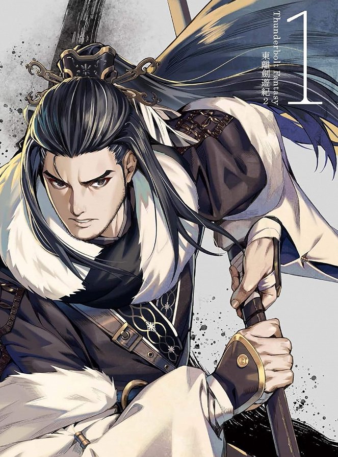 Thunderbolt Fantasy - Season 2 - Posters