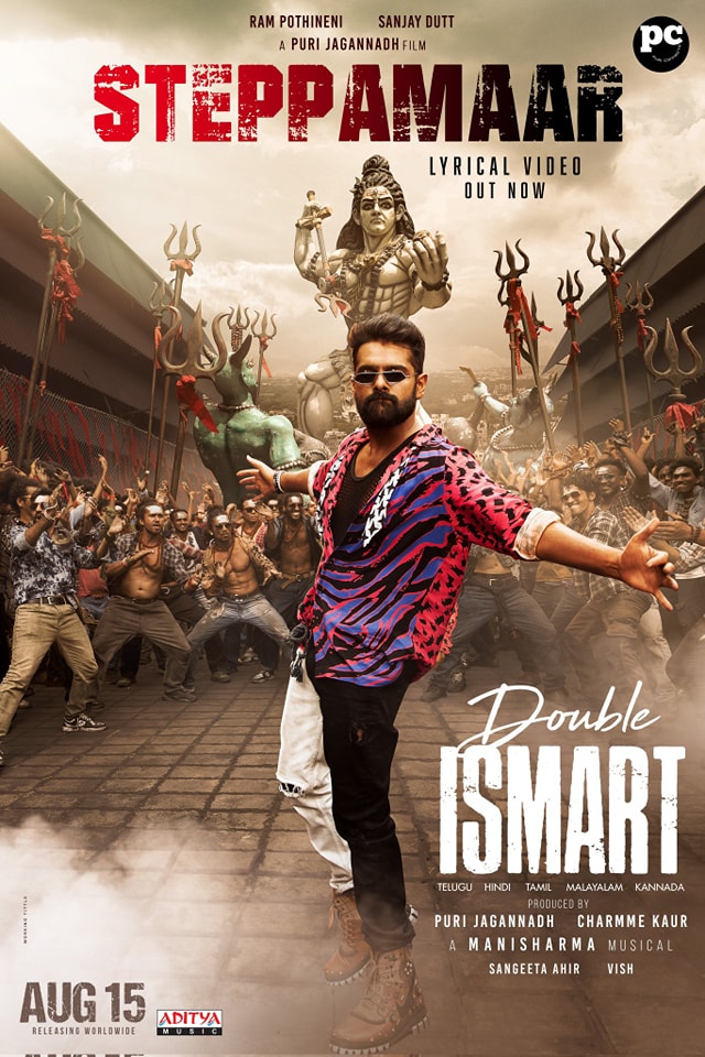 Double Ismart - Posters